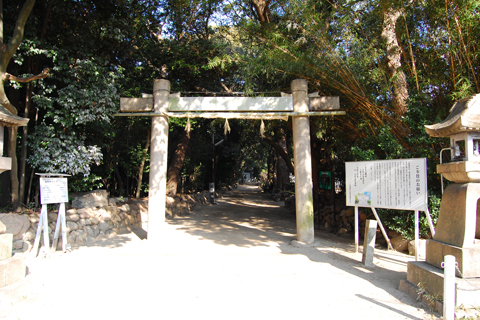 日野神社